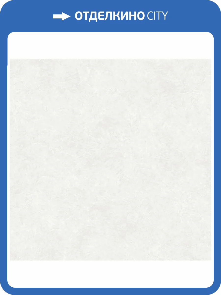 Обои Erismann Profi Deco Maison 60846-02 фото 2