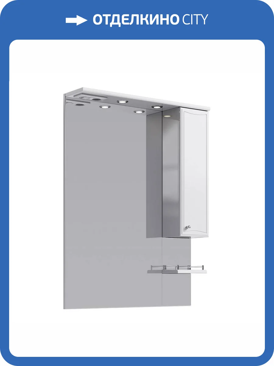 Зеркало Aqwella Barcelona Ba.02.08 белый фото 5