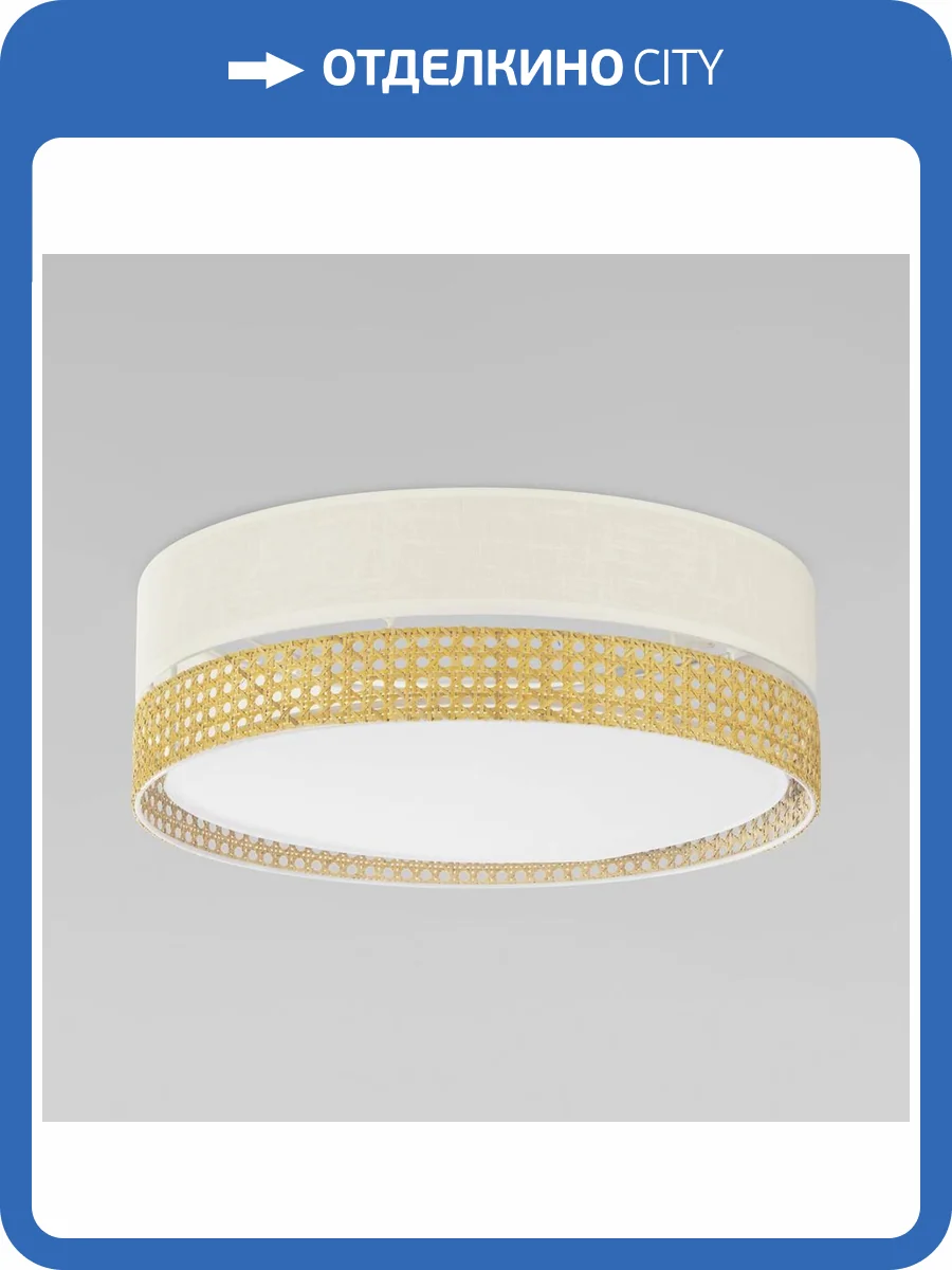 Потолочный светильник TK Lighting 6690 Paglia фото 4