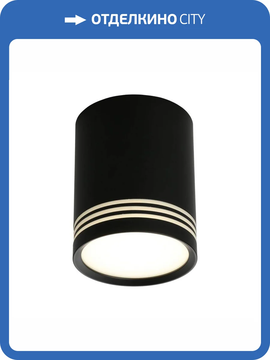 Настенно-потолочный светильник Omnilux Fortezza OML-100119-12 фото 2