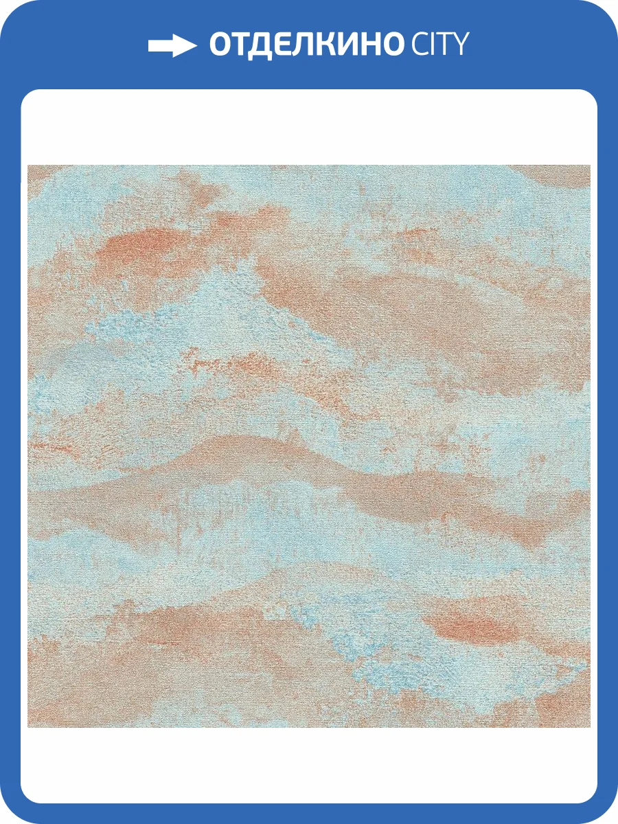 Обои A.S. Creation Urban Garden 78680-3 фото 2