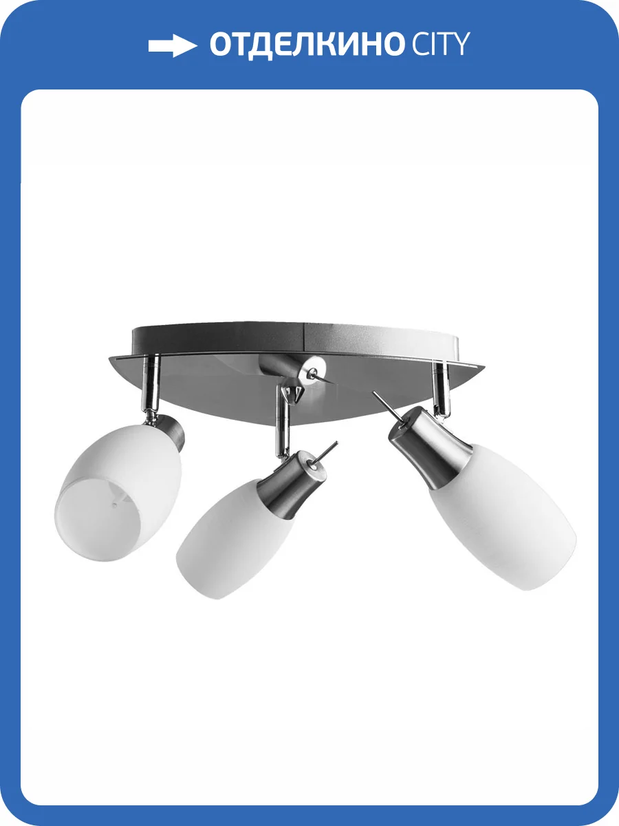 Спот Arte Lamp Volare A4590PL-3SS фото 2