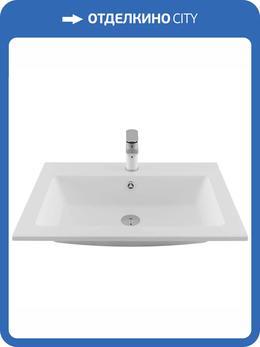 Раковина Aquanet Электра 326510 70 см, белая матовая фото 11