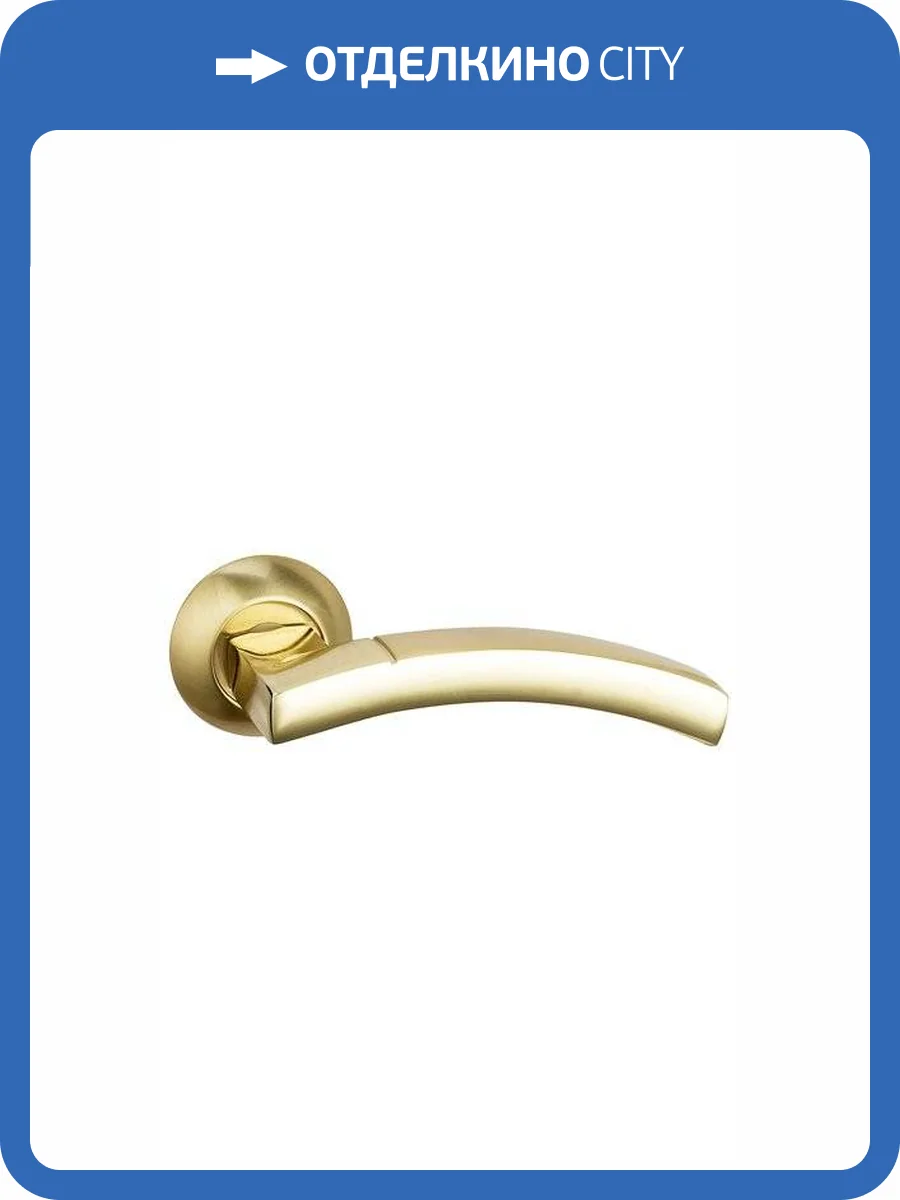 Ручка BUSSARE SOLIDO A-37-10, золото/матовое золото фото 2