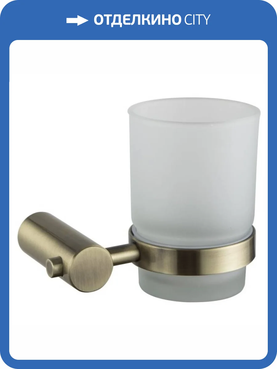 Стакан Haiba HB8406-4 бронза фото 2