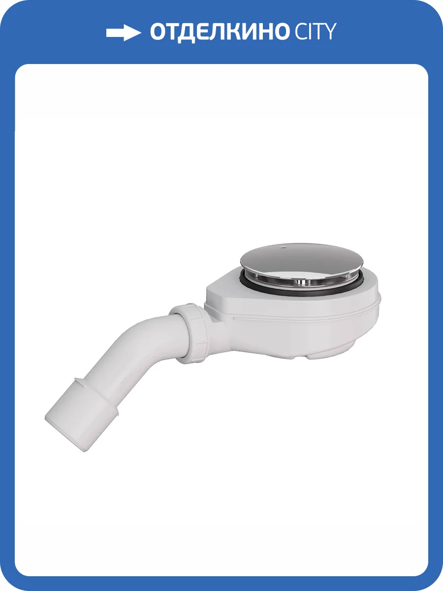 Сифон для поддона RGW S-16-1 442416100-01 хром фото 4