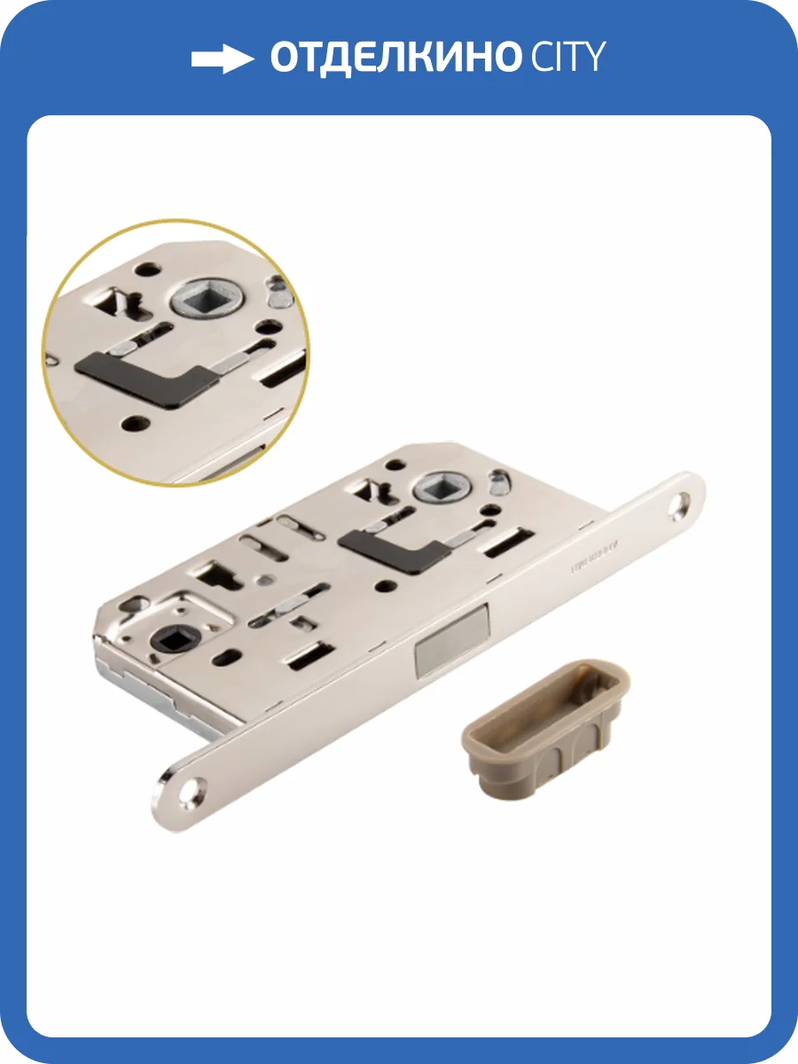 Защелка сантехническая магнитная WC-5096 MAG NICKEL фото 2