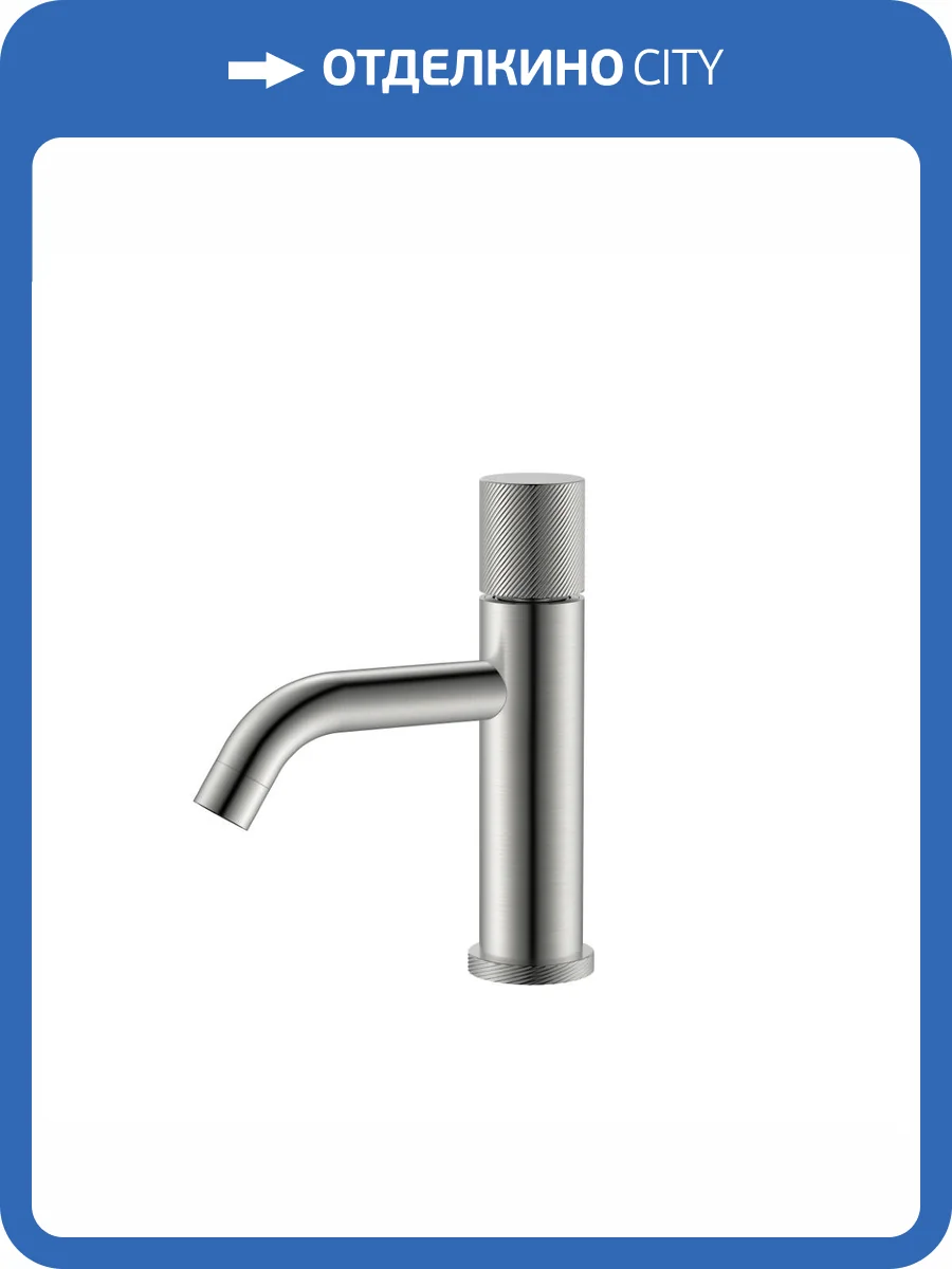 Смеситель для раковины Boheme Stick 121-NB.4 Nikel Brush Spirale фото 3