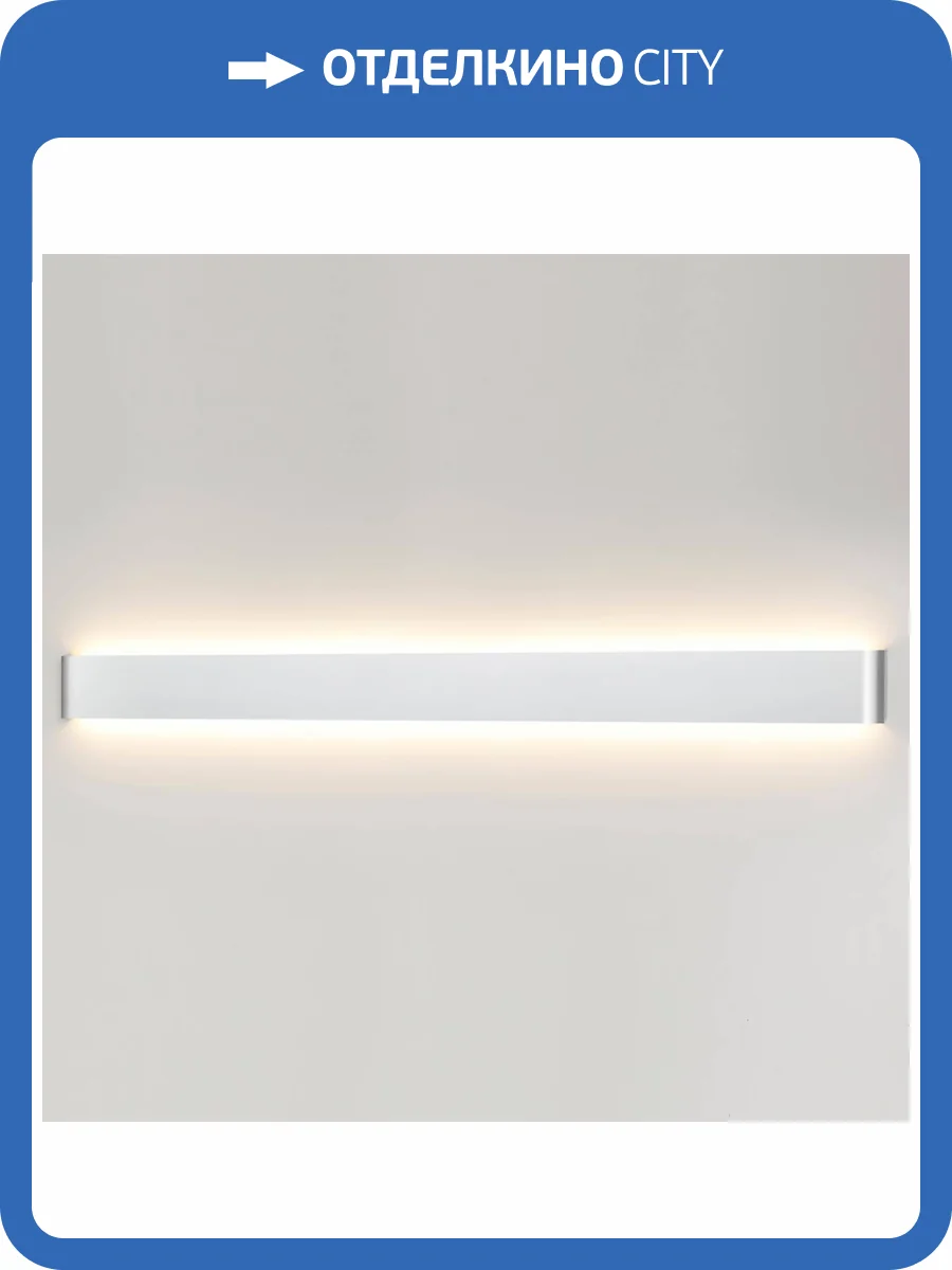 Настенный светодиодный светильник Odeon Light Hightech Framant 4293/40WL фото 4