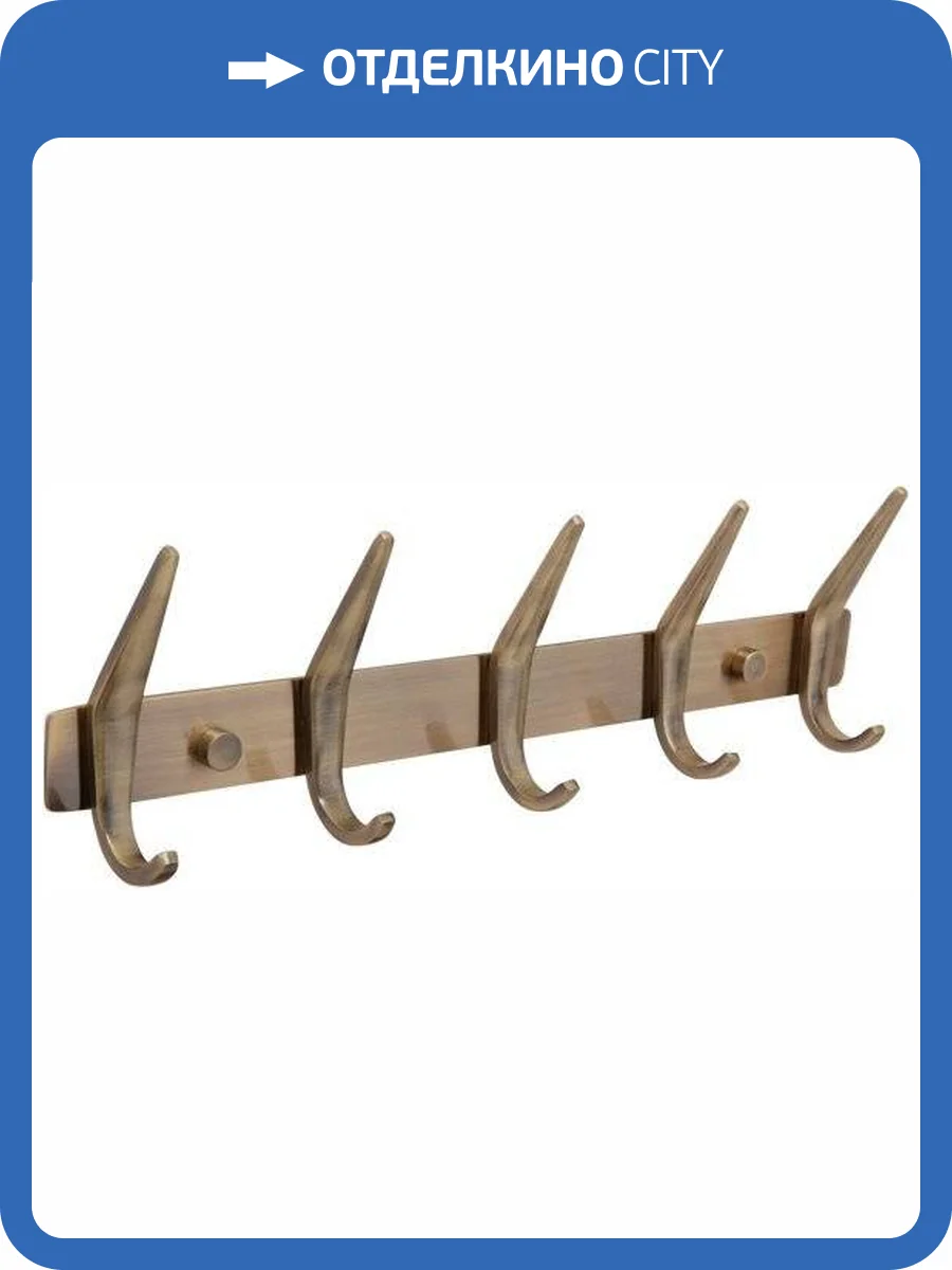 Крючок Veragio Gifortes VR.GFT-9075.BR бронза фото 3