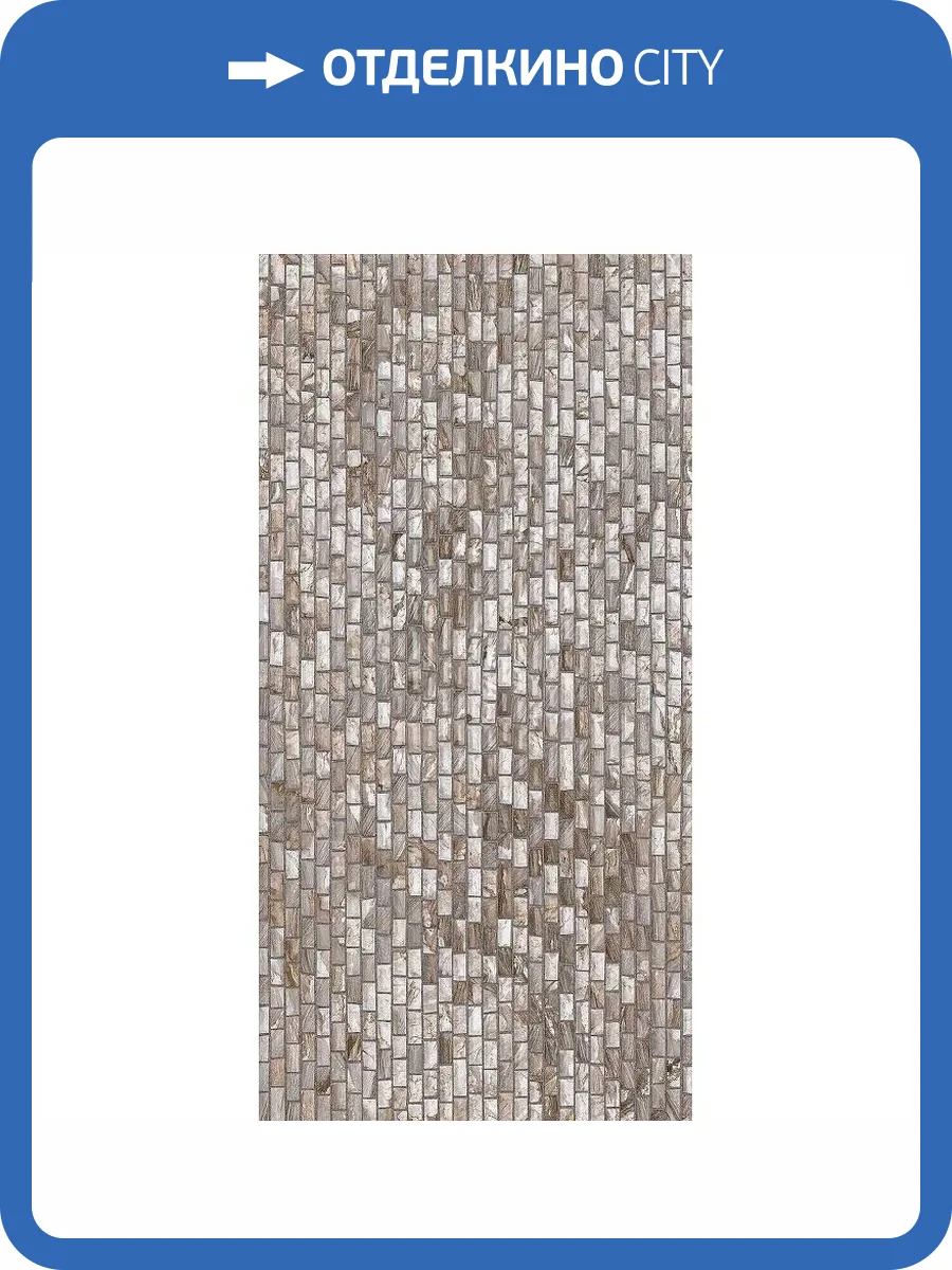 Керамическая плитка Axima Венеция Бежевый Люкс 30x60 фото 5