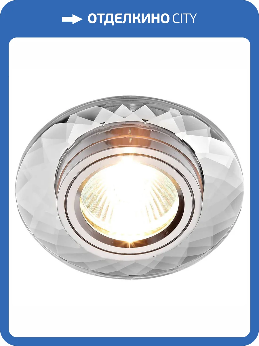 Встраиваемый светильник Ambrella light Classic 8460 CL фото 3