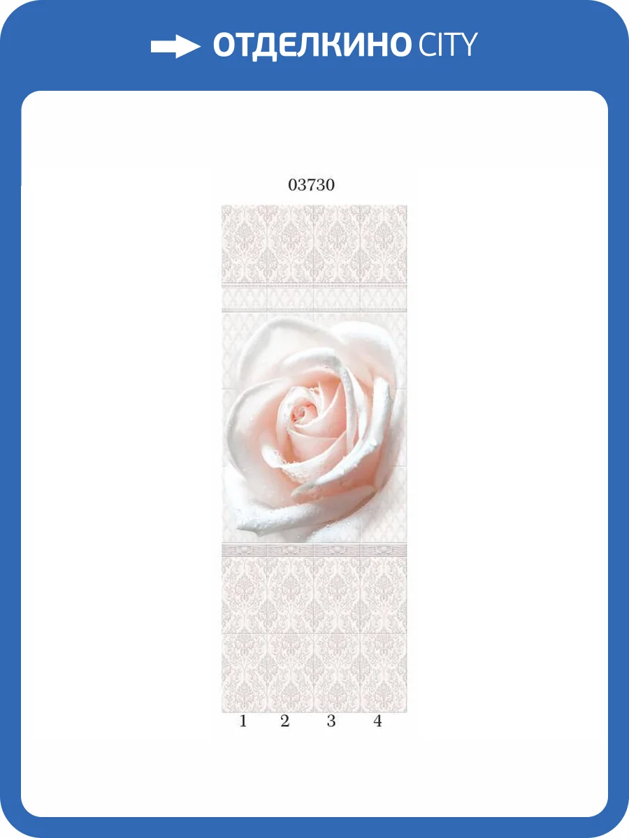 Панель ПВХ Panda Дамасский узор 03730 270x25x0.8 фото 2