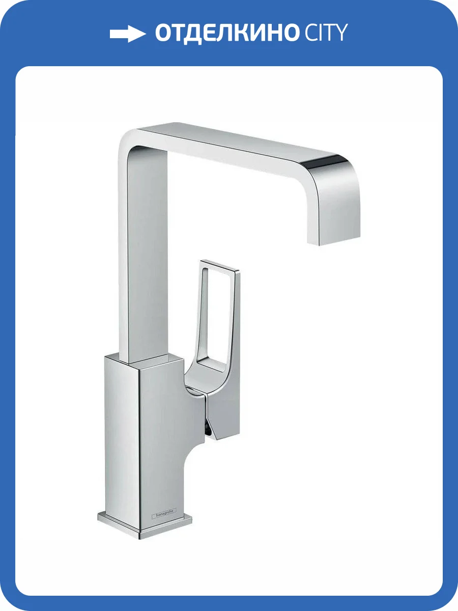 Смеситель для раковины Hansgrohe Metropol 74511000 фото 6