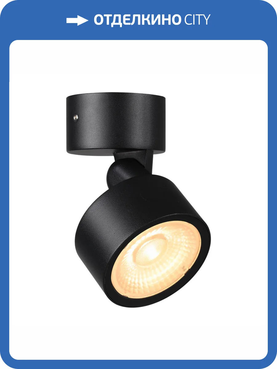 Светильник светодиодный Novotech Street 359588 фото 6