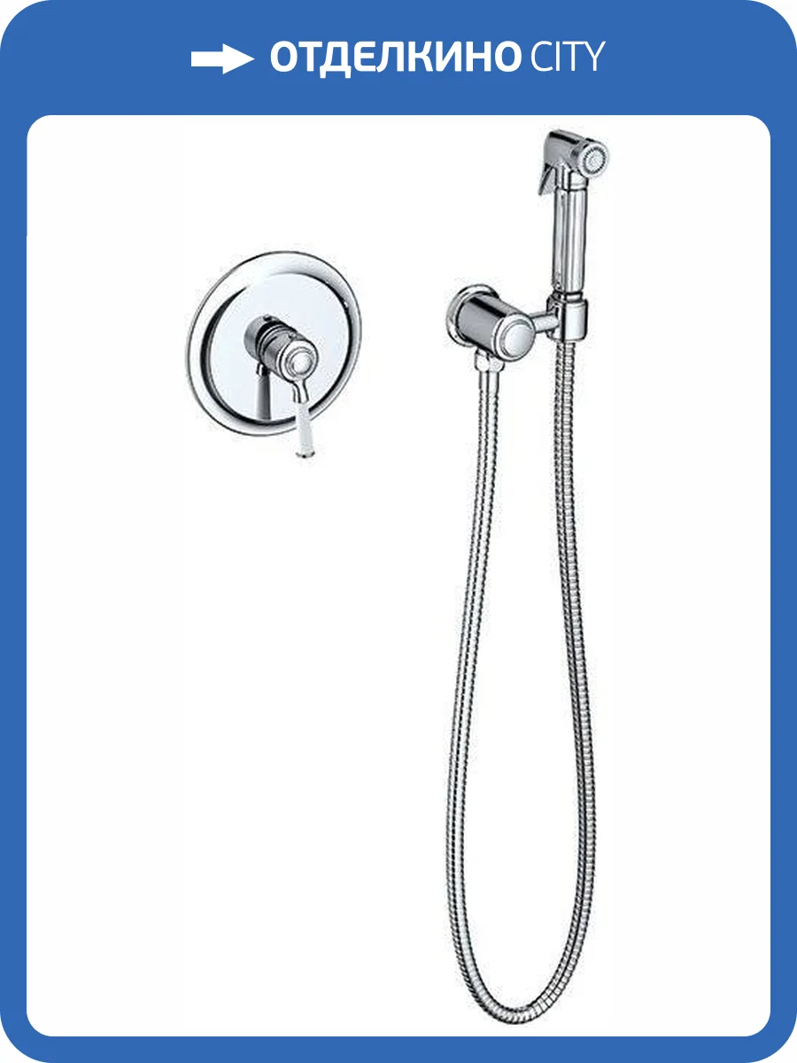 Гигиенический душ Timo Arisa 5309/00SM со смесителем, с внутренней частью фото 3