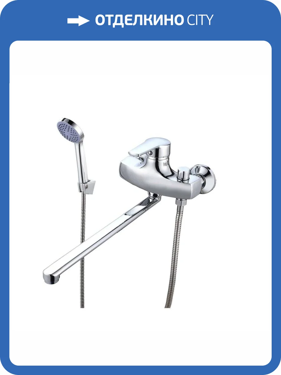 Смеситель для ванны РМС SL50-006E-1 хром фото 3