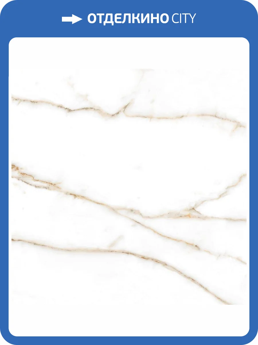 Керамогранит Geotiles Brera Gold Compacglass 60x60 фото 3