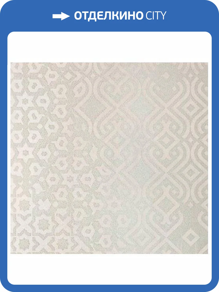 Керамогранит Grespania Palace Broadway Blanco 59x59 фото 2