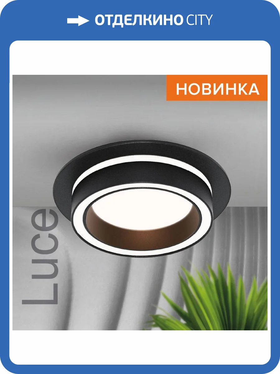 Встраиваемый cветильник Wolta Luce WDL-GX53/06BL-R фото 9