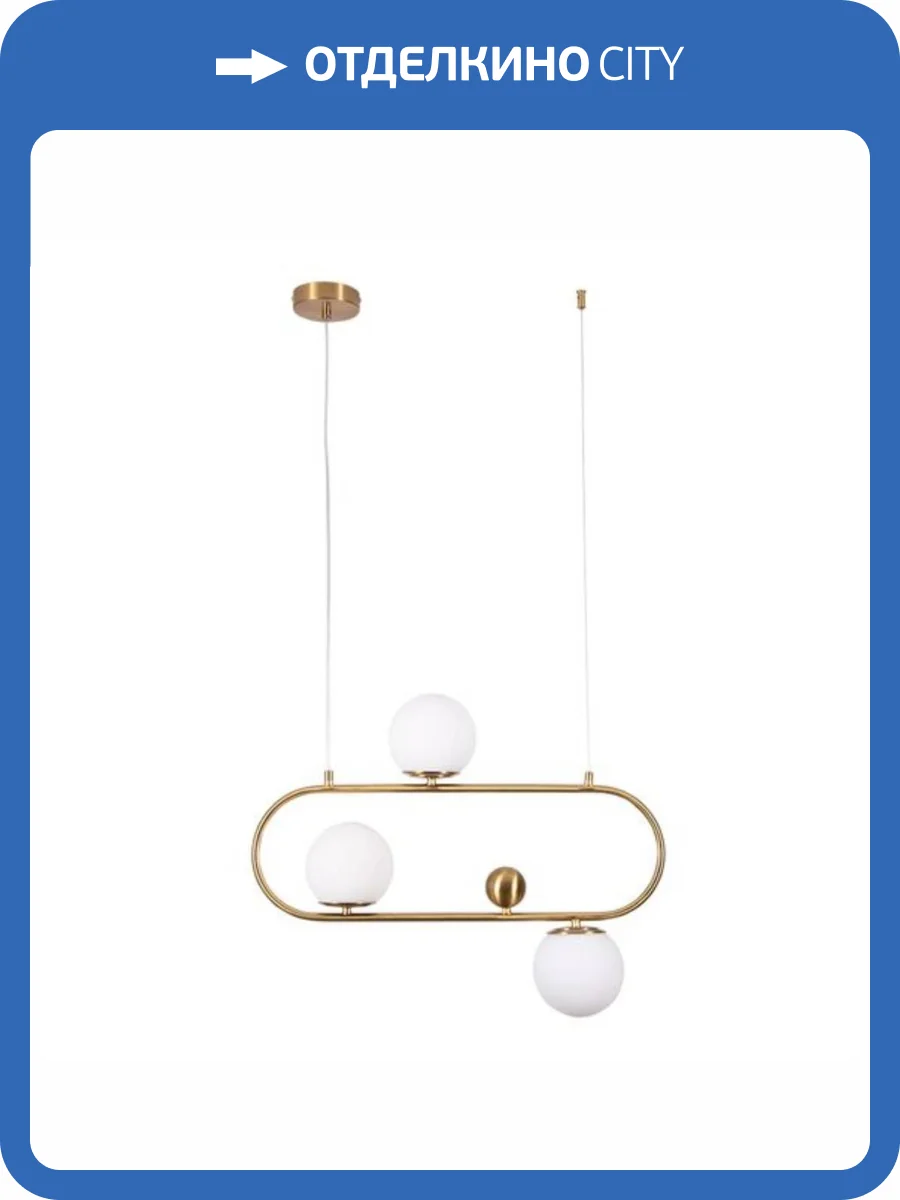 Подвесной светильник Arte Lamp Matisse A7745SP-3AB фото 4