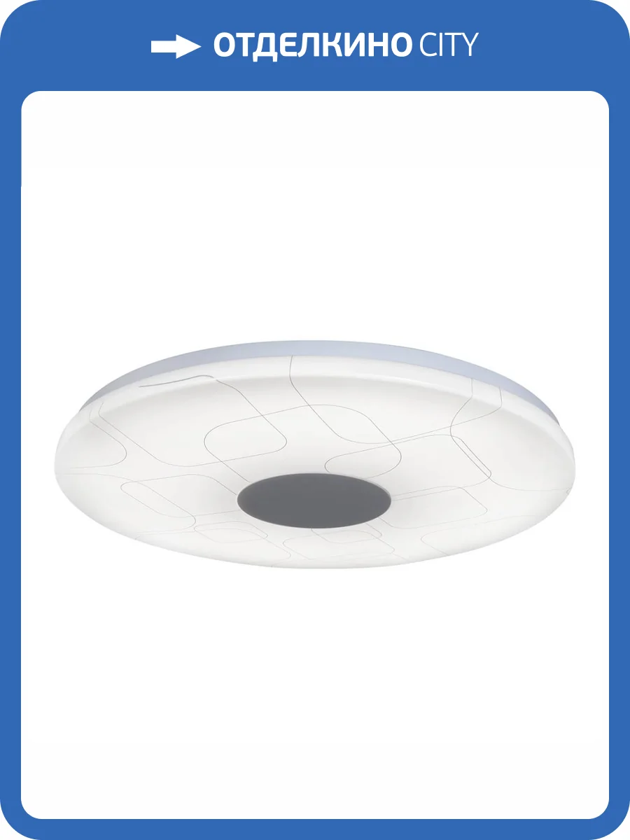 Потолочный светодиодный светильник iLedex 36W-Cube-Entire фото 10