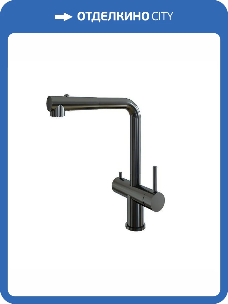 Смеситель для кухни Grandex aqua Integra 9020493 -SP антрацит фото 4