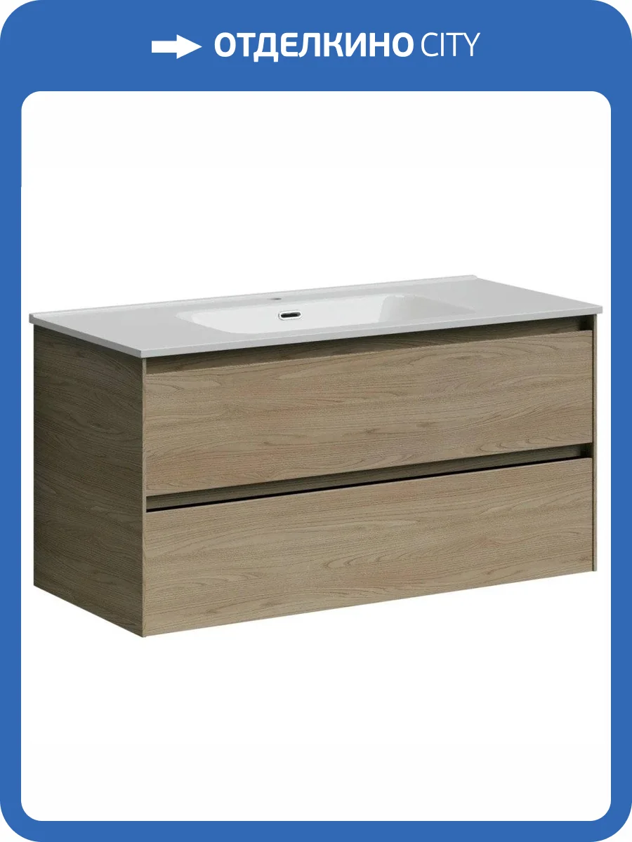 Тумба под раковину Sancos Cento CN100KE фото 6