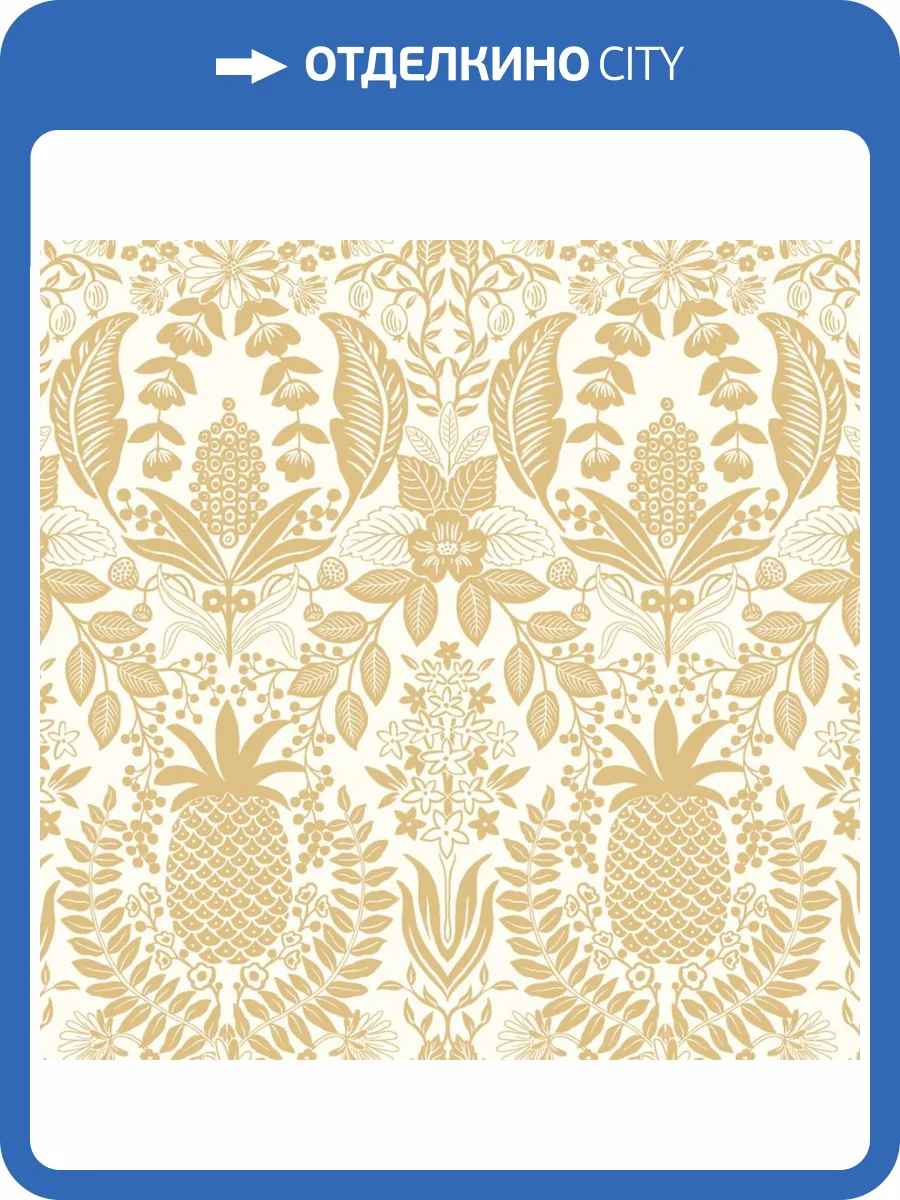 Обои York Collection Rifle Paper Co 3rd Edition RF7482 фото 2