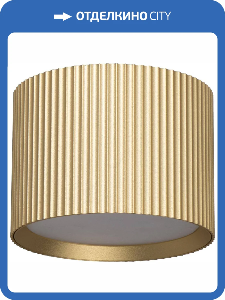 Потолочный светильник Feron 51673 фото 2