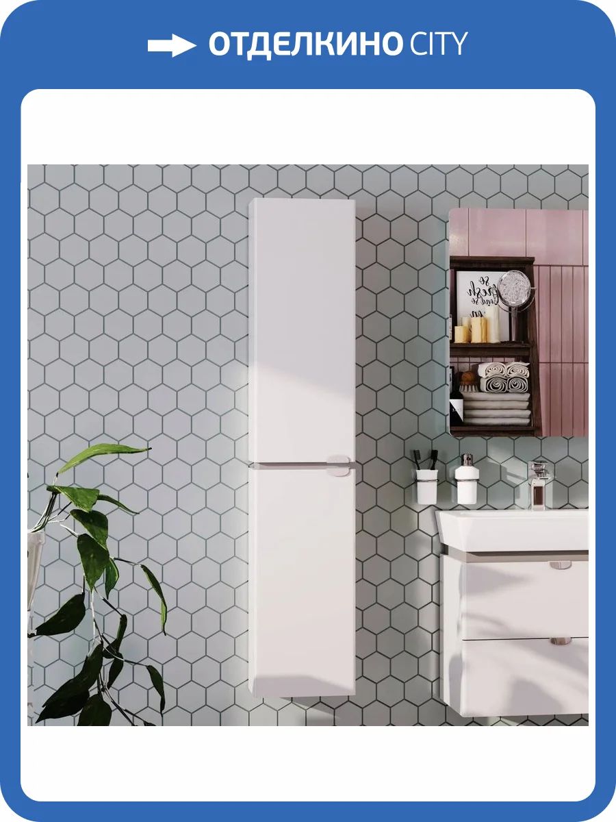 Шкаф-пенал AQUATON Скай PRO L фото 9