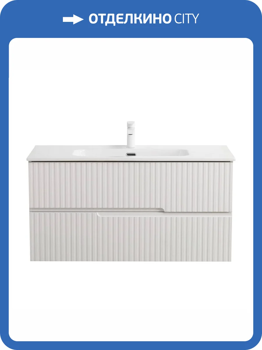 Тумба под раковину Cezares DUET-N-1000-2C-SO-FBS-P Ясень белый софт, 100x45.7x50 фото 4