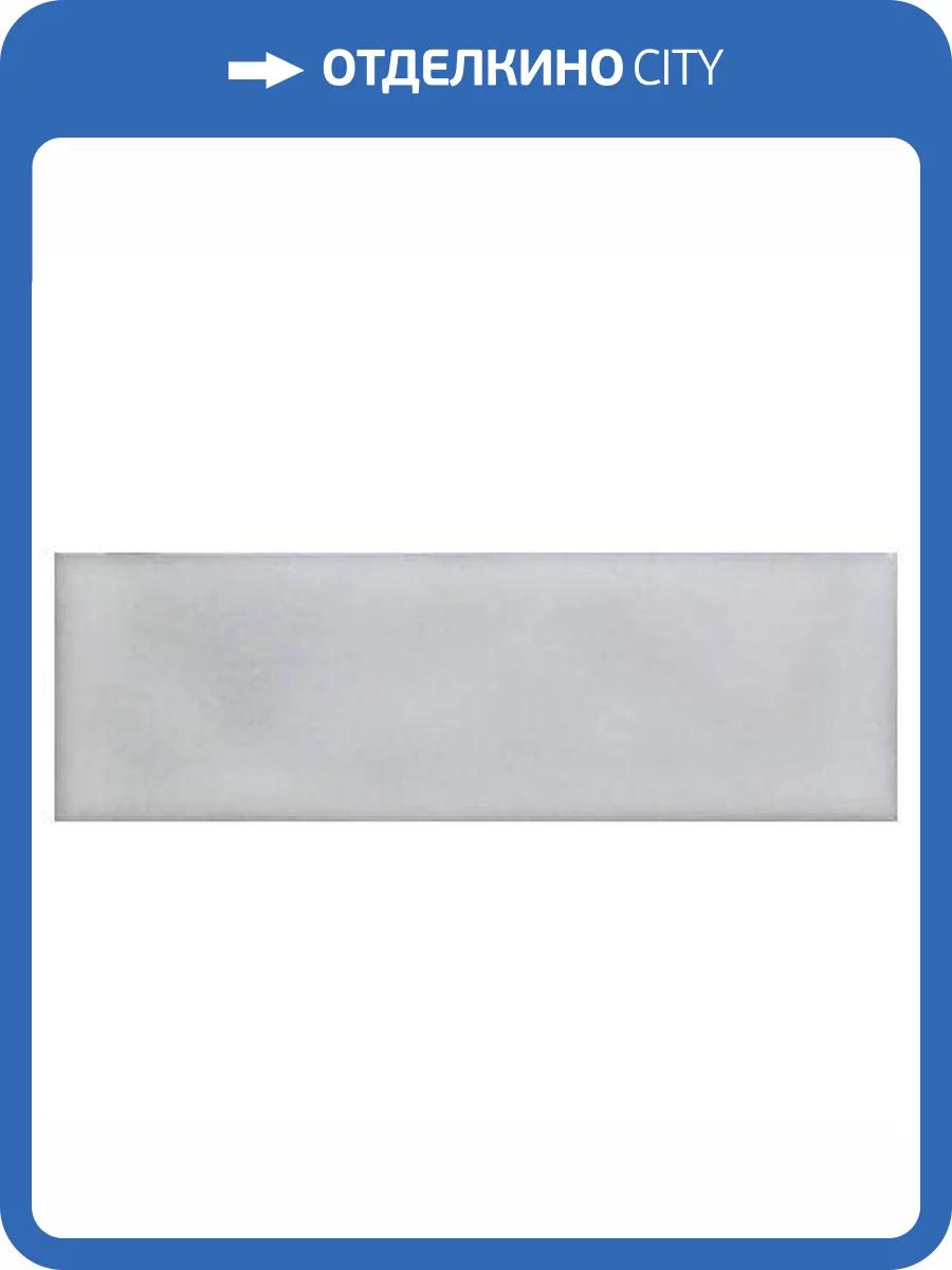 Керамическая плитка WOW Alchemist 124118 Silver 5.2x16 фото 3