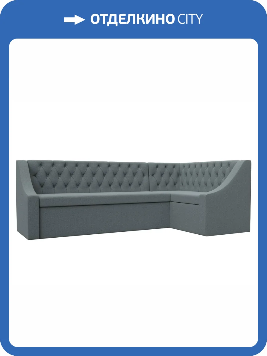 Кухонный диван Лига Диванов Мерлин 122514 амур серый, правый угол фото 8