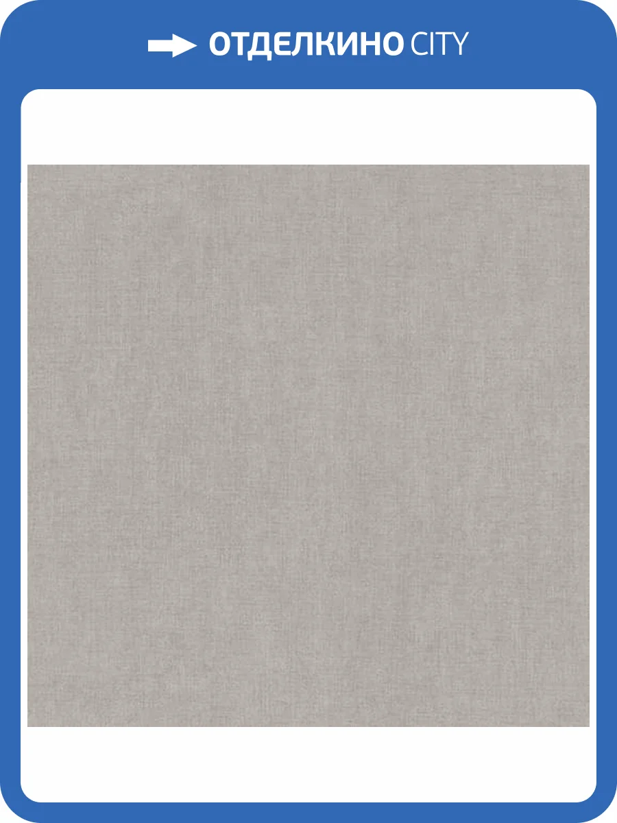 Обои Emil&Hugo Linen House 301563 фото 2