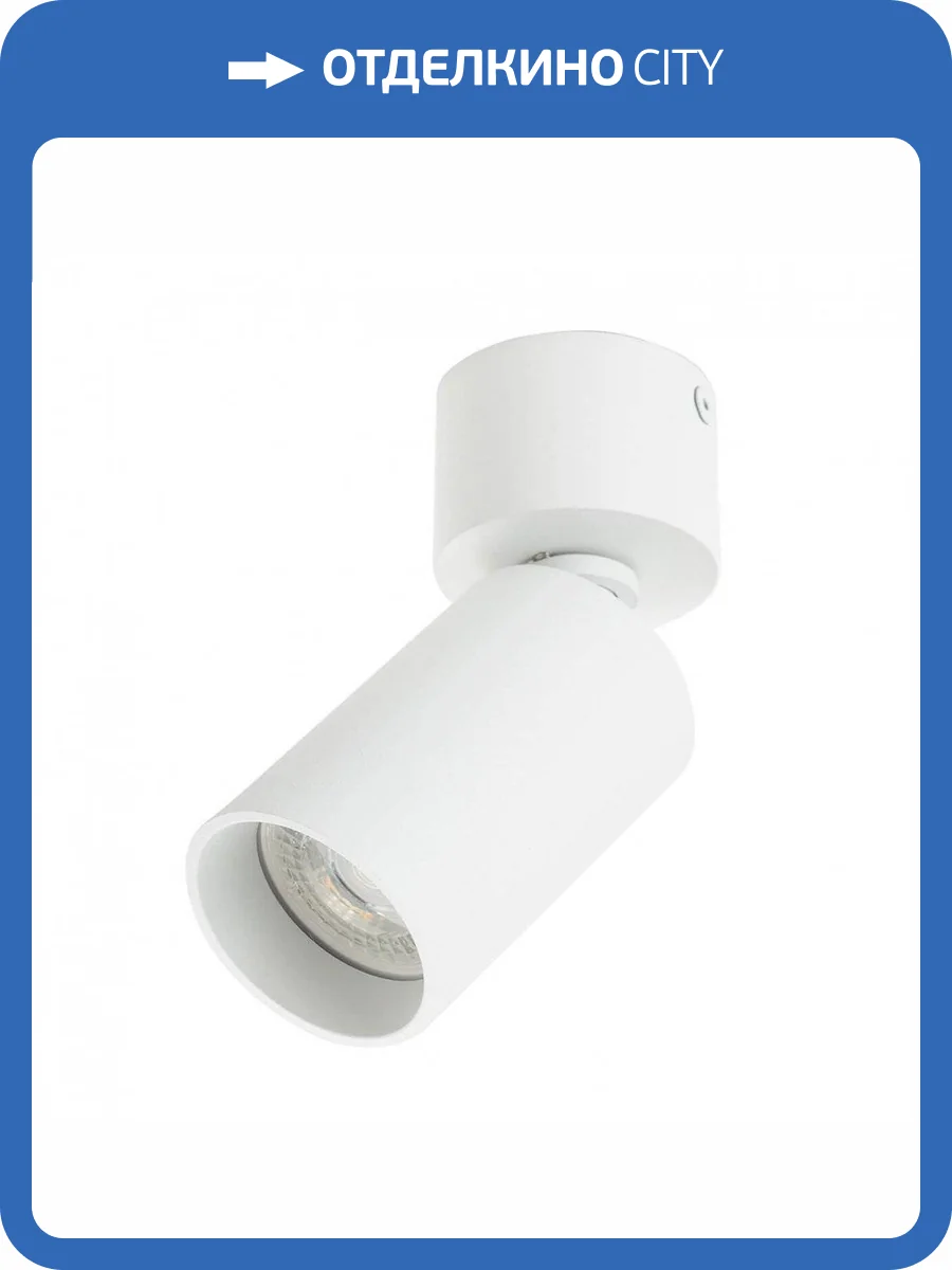 Спот Denkirs DK2029-WH фото 4