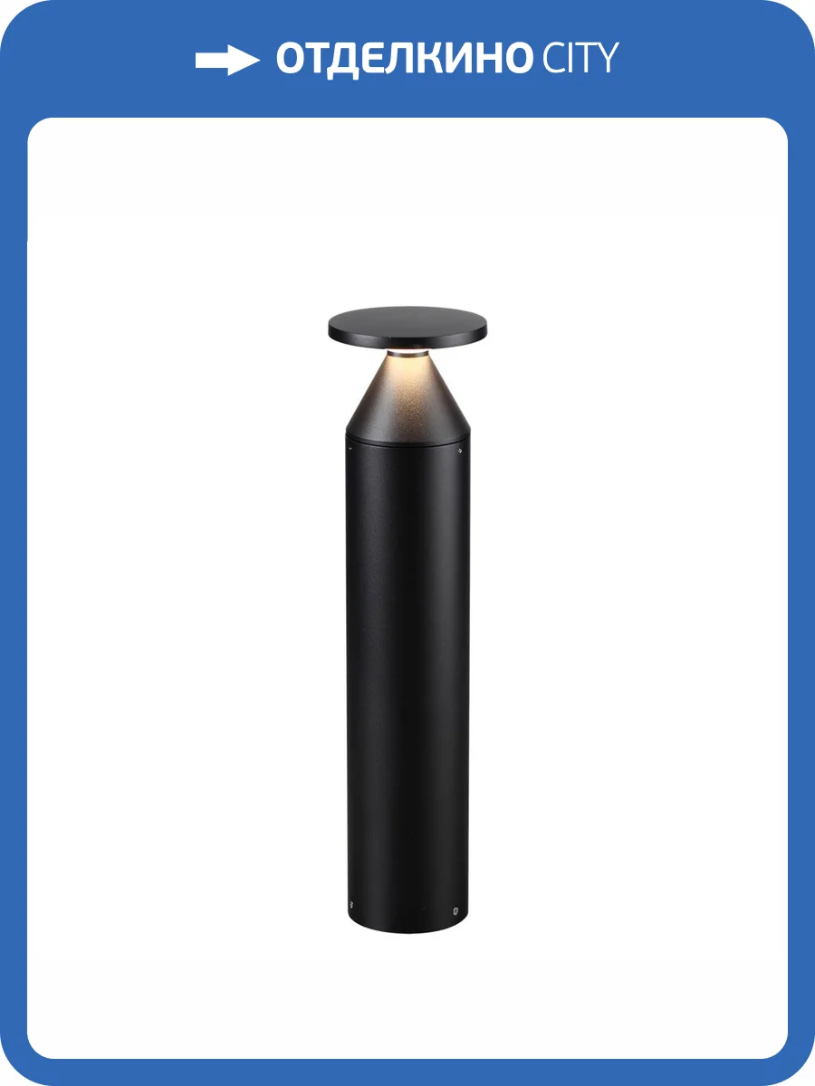 Ландшафтный светильник Odeon Light Nature 7119/12GL фото 6