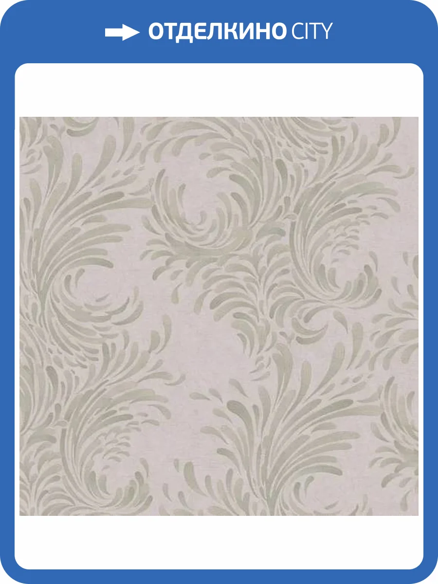 Обои Erismann Hypnotic 12025-05 фото 2