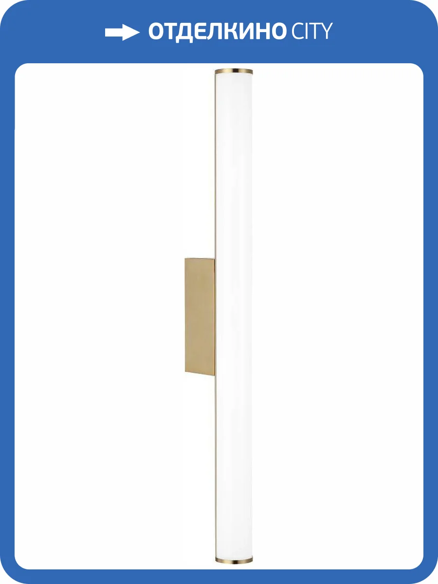 Светильник настенный Stilfort Iplight 4029/05/02WL-IP фото 3