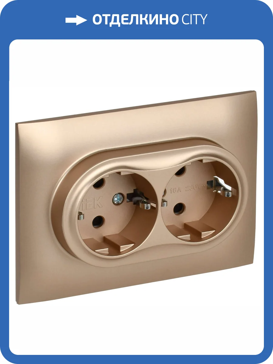 Розетка 2-местная с заземлением и шторками IEK Skandy SK-R24-16-K98-F песочный фото 7