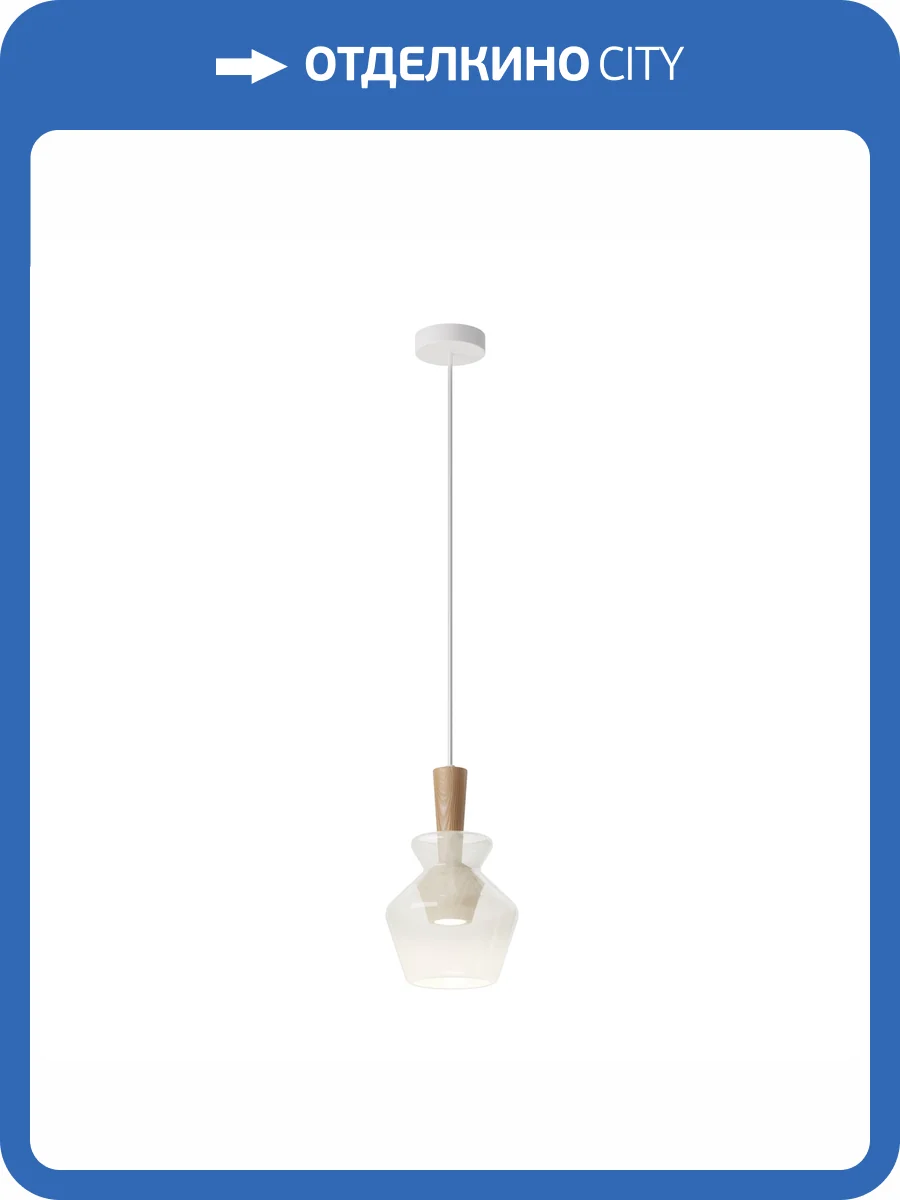 Подвесной светильник Maytoni Toys MOD405PL-01W1 фото 10