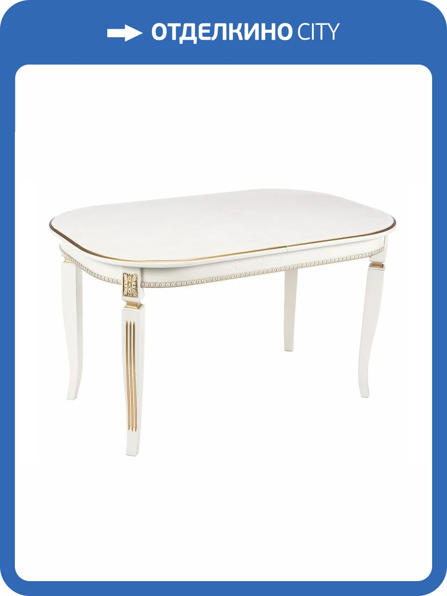 Стол Woodville Romeo 253375 молочный патина 130(170)x85x75 фото 16