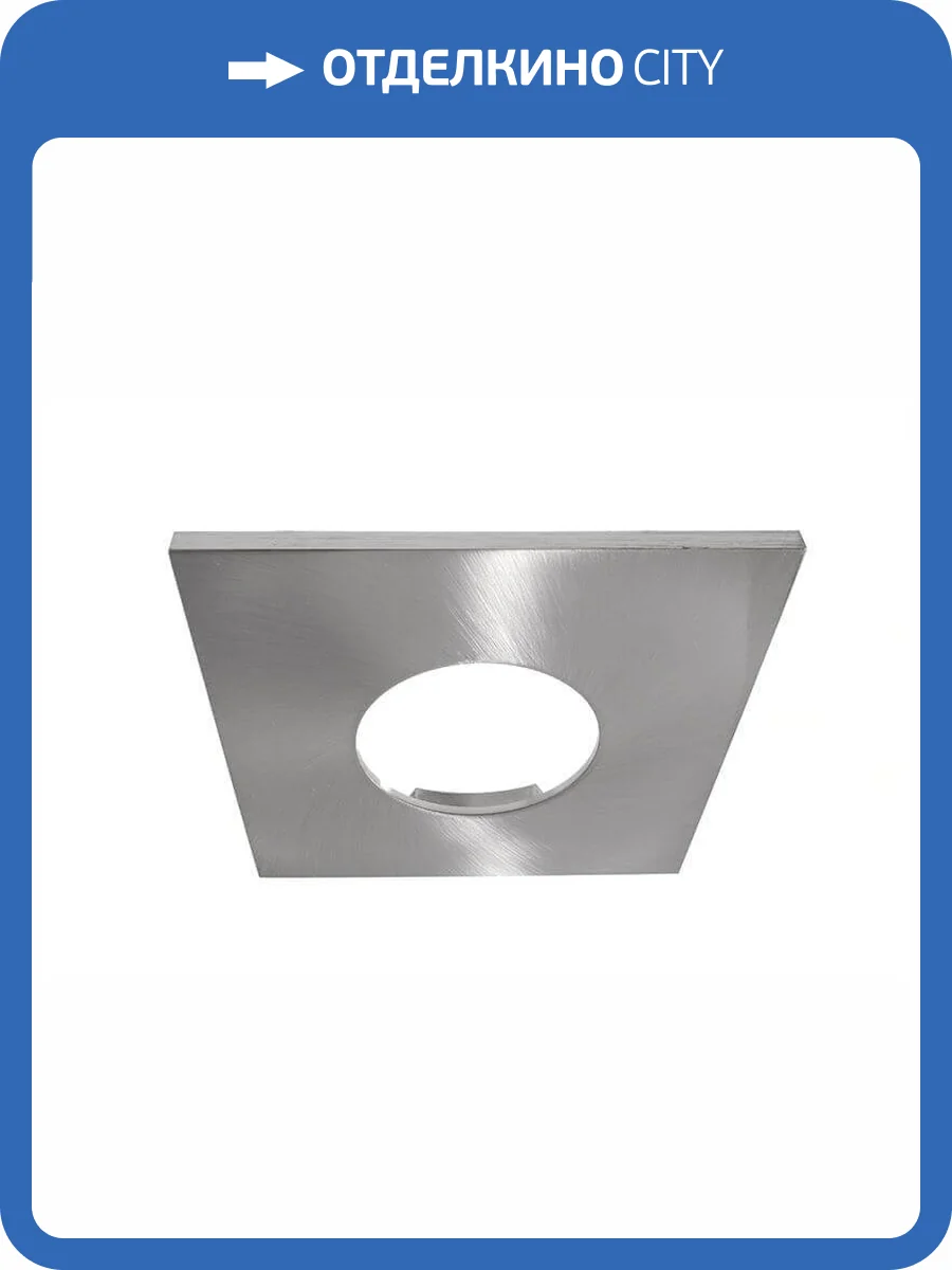 Крышка Deko-Light Cover silver satin square for COB 68 IP65 + Mizar II 930079 фото 2