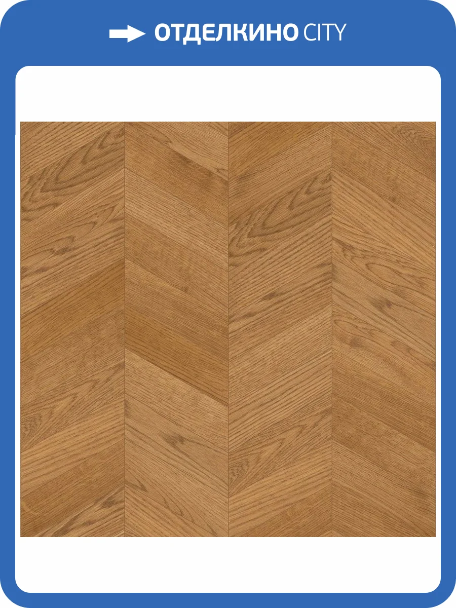 Паркетная доска Lab Arte Chevron Французская Елка Дуб рустик Латте лак 400-337x110x14/3 фото 3