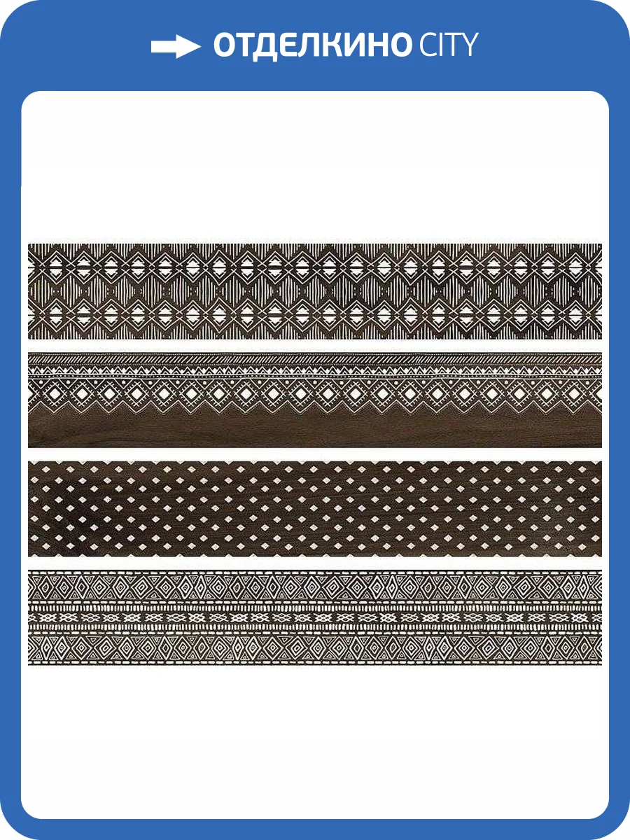 Керамогранит Kerama Marazzi Про Вуд DL510400R Коричневый Декорированный Обрезной 20x119.5 фото 3