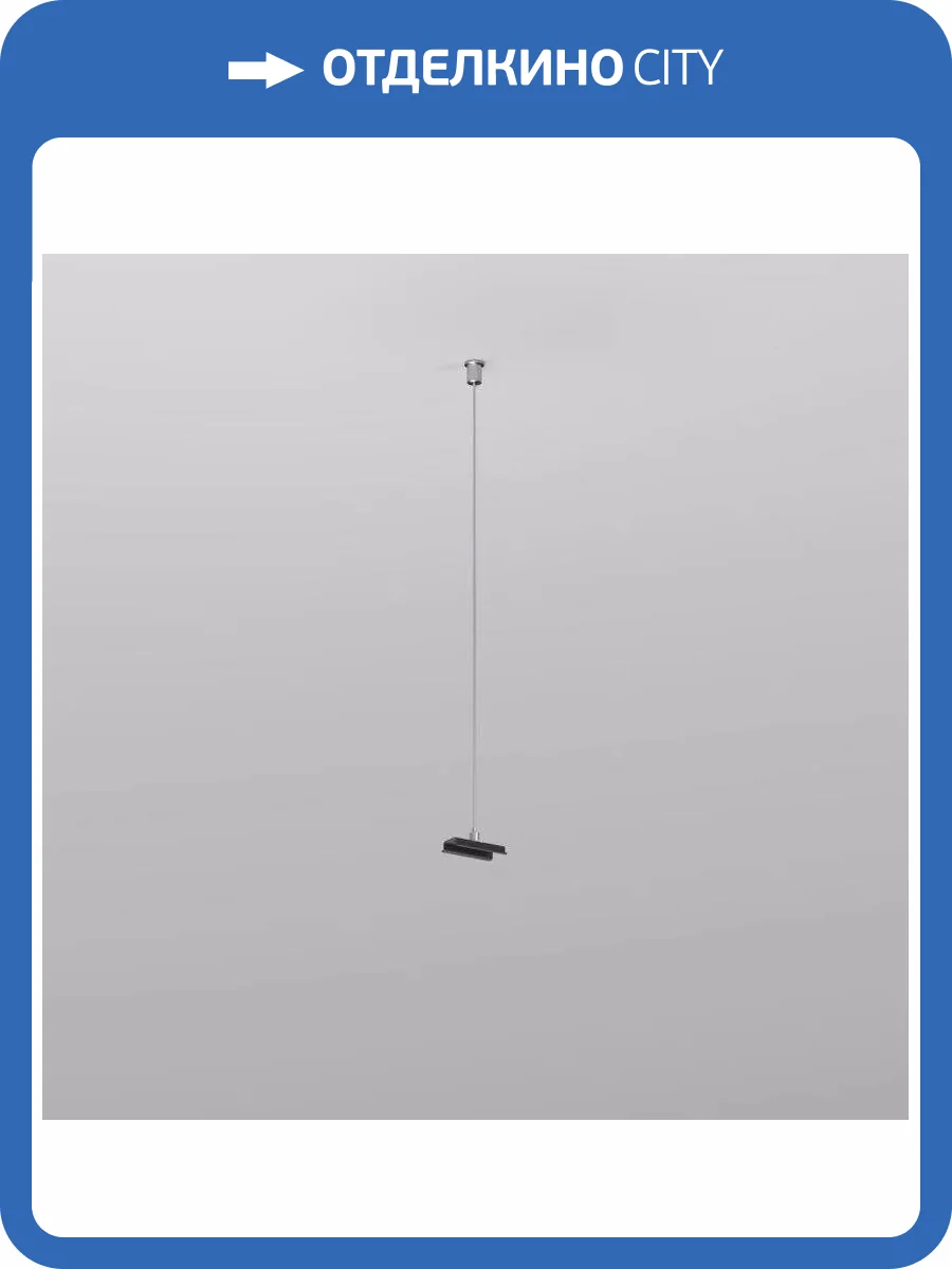 Подвес Denkirs Smart Base TR2126-BK фото 7