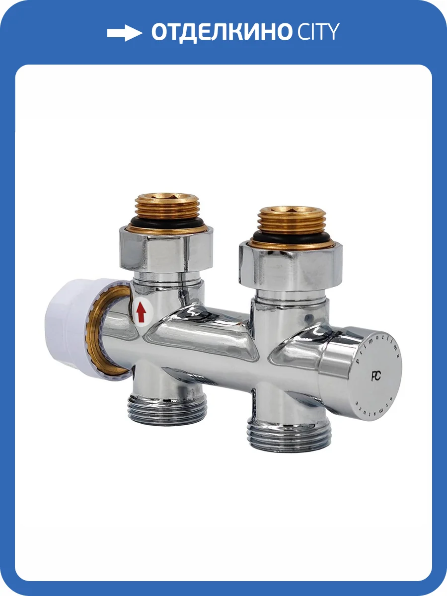 Узел нижнего подключения Primoclima Armature PC710SW термостатический, прямой 1/2"х3/4", хром фото 3