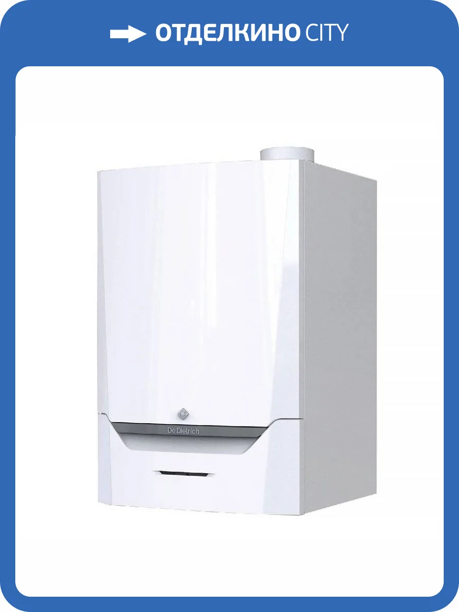 Настенный газовый конденсационный котел отопления De Dietrich EVODENS AMC PRO, AMC 45, DIEMATIC EVOLUTION 7699475 фото 4