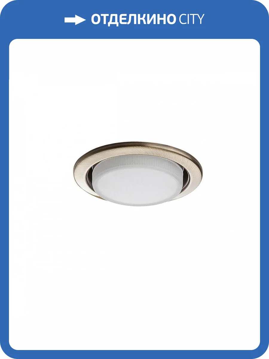 Встраиваемый светильник Lightstar Tablet 212111 фото 2