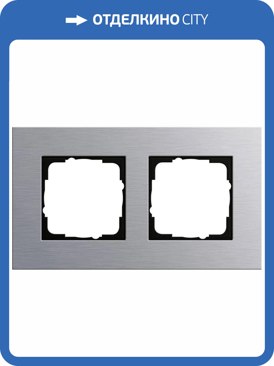 Рамка 2-постовая Gira Esprit алюминий 021217 фото 2